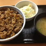 Yoshinoya Kochi Inter Ten - 