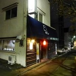 どんぱん - お店の外観