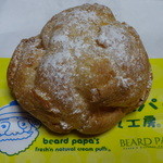 Beard Papa no Tsukuri Tate Kobo Ionmoru Sakai Teppocho Ten - パイシュー160円（税込）