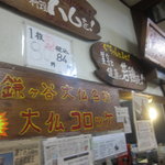 清田精肉店 - 