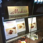 Okura Cafe & Restaurant Medico - 