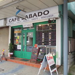 CAFE SABADO　 - 