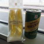 Seven Eleven Antoremarshe Tennoji Ten - 