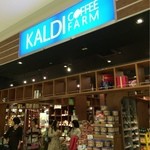 KALDI COFFEE FARM Ario Sapporo Ten - 店頭