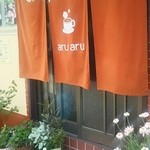 crepe cafe aru aru - 