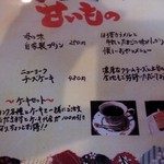 本町二丁目 玉川コーヒー店 - 