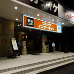 Kaikatsu CLUB Suzuka Shirako Ten - 