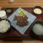 Sumiyaki Sendai Gyutan Akari Ionmorushijonawateten - 