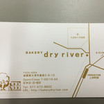 dryriver - 