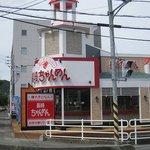 長崎ちゃんめん - 近所によく似た建物が・・・（笑）