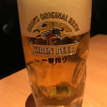 Kirin - 