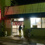 Ramen Ranpo - 