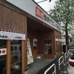 Marugame Seimen Kanazawa Yumatsu Ten - 外観