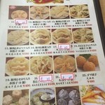 餃子付家 - 水餃子はたっくさんあるし焼売、雲呑、小籠包もある