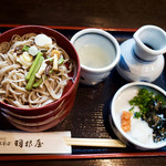 Kenjo Soba Haneya Hon Ten - 