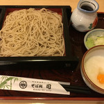 Soba Dokoro Tsukasa - 