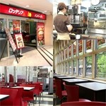 Lotteria Ooyachikapoten - 店舗外観/コーヒーを入れてくれているJKバイトちゃん/店舗内観(喫煙席)