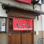 Izakaya Aizu - 