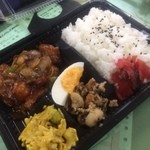 Gyoza Sozai Bento Ryo - 