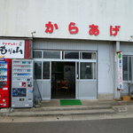 Nakatsu Kara-age Sohonke Moriyama - 新しい看板が出来てました（左手自販機上）