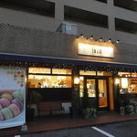 Patisserie Image Hon Ten - 外観