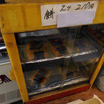 Yakushi Shop - 