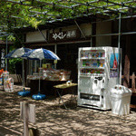 Yakushi Shop - 