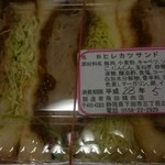 Tobita Seiniku Ten - 