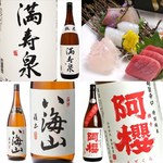 四季旬菜 ふくふく - 