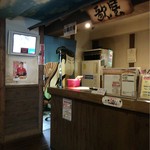 カラオケ歌屋 - 