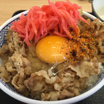 Yoshinoya Yokozutsumi Ten - 