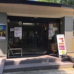 信貴山観光アイセンター - 2016年6月18日。訪問