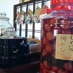 湖畔のみせ 旬彩 - すっぱい梅干し、小売りしてます