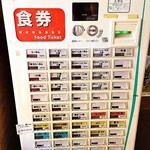 麺屋 青山 - 2016 願い事が叶う券売機
      願い事により金額違うので注意