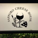 Sapporo Cheese House Mero. - 