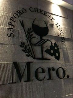 Sapporo Cheese House Mero. - 