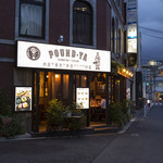 Pondo Ya Roppongi - 