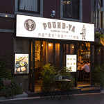 Pondo Ya Roppongi - 