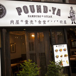 Pondo Ya Roppongi - 