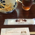 Menbo Honjin Ookuwa Ten - お茶とお茶うけ