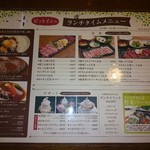 Yakiniku Restaurant Pit In Shinbashi Ten - 