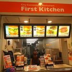 Wendy's First Kitchen Maruetsu Misatochuo Ten - 