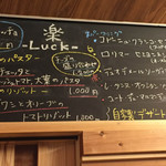 Sumiyaki Bistro Raku - 店内の黒板メニュー
                        