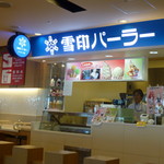 Yukijirushi Parlor Osaka Ekimae Dai1Biru Ten - 