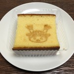 西倉西間堂 - ふっかちゃんカステラ