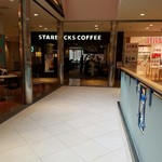 Starbucks Coffee Yamagata Esuparu Ten - 