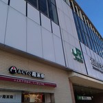 Omusubi Gonbee Nonowa Musashi Koganei Ten - 店頭からJR武蔵小金井駅