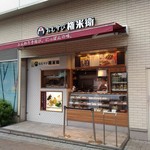 Omusubi Gonbee Nonowa Musashi Koganei Ten - 店構え