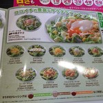 Curry House CoCo Ichibanya Ichinomiya Asano Ten - 