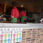 Food Colosseum Nasu - 庶民の味方です（＾＾）